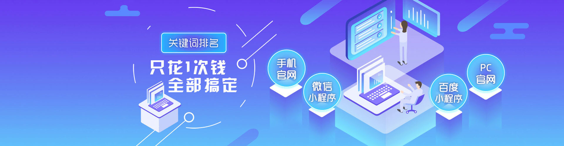 迎江信息流代运营