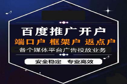 竞价托管SEM与自然搜索的协同效应案例