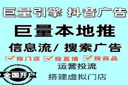 百度竞价公司广告效果评估与案例分析